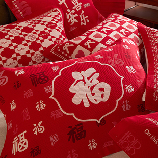百福枕巾纯棉纱布枕头巾情侣家用婚庆福字大红色全棉盖巾新年垫巾