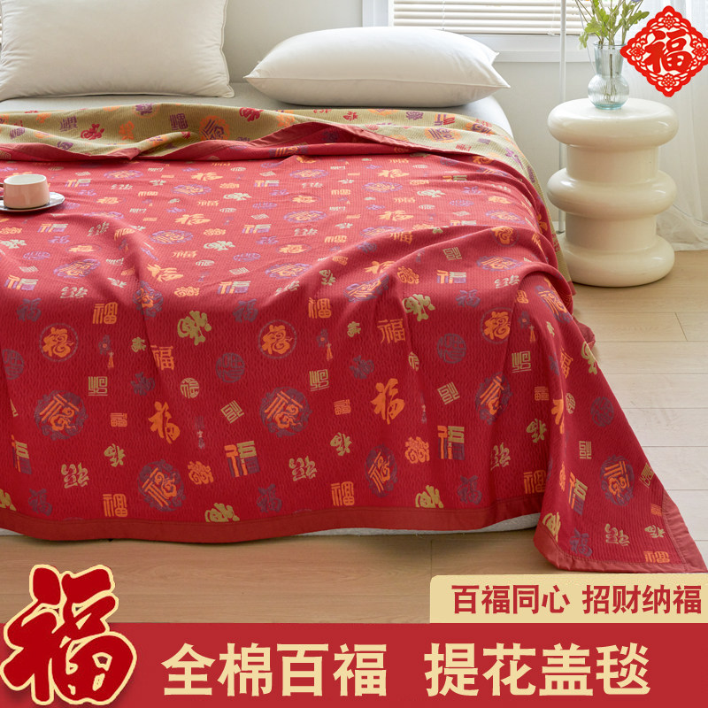 A类纯棉百福毯三层纱布床盖床单儿童午睡盖毯沙发全棉小毛巾被子,床上用品,休闲毯/毛毯/绒毯,淘宝优惠券,粉丝福利购,淘宝优惠卷