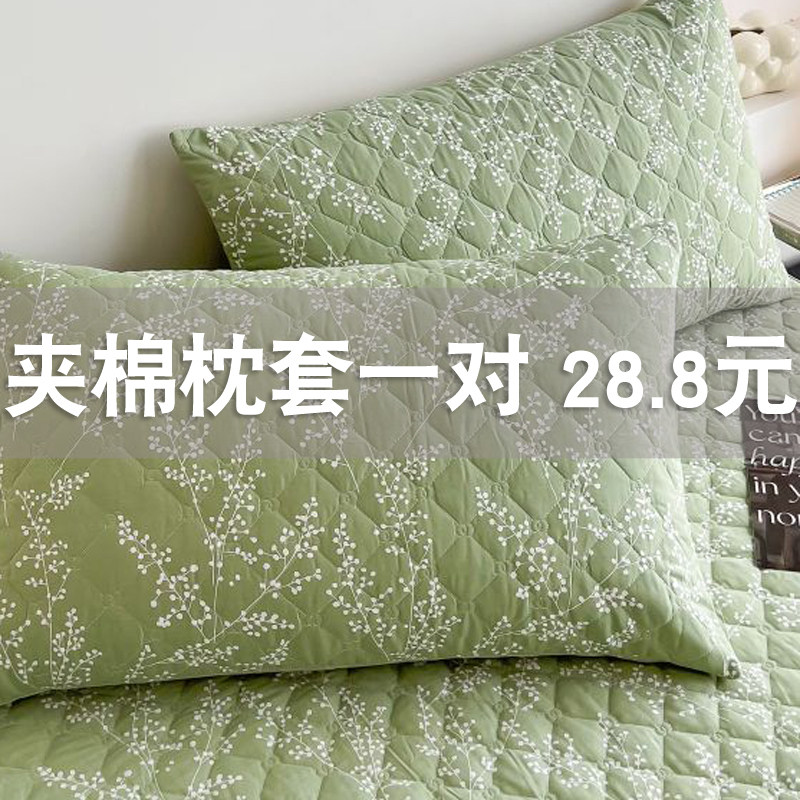 全棉夹棉枕套一对装加厚纯棉枕头套绗缝枕罩家用成单人加大枕芯套