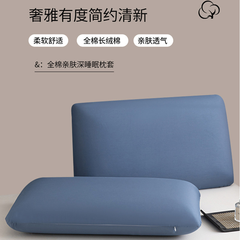 纯棉枕套面包枕头套枕芯套家用成人枕套乳胶枕套单人100加大拉链