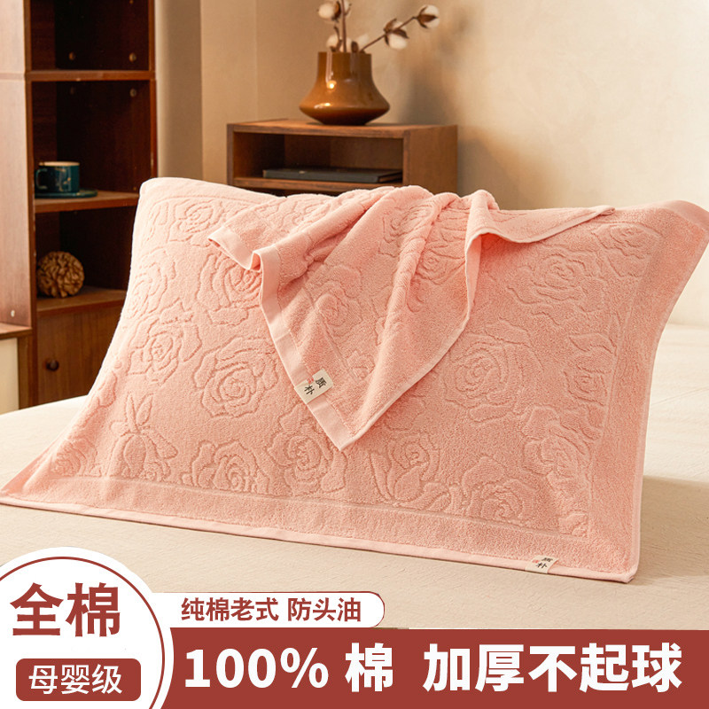 老上海老式纯棉枕巾一对全棉毛圈加厚枕头巾80年代盖巾垫巾怀旧垫