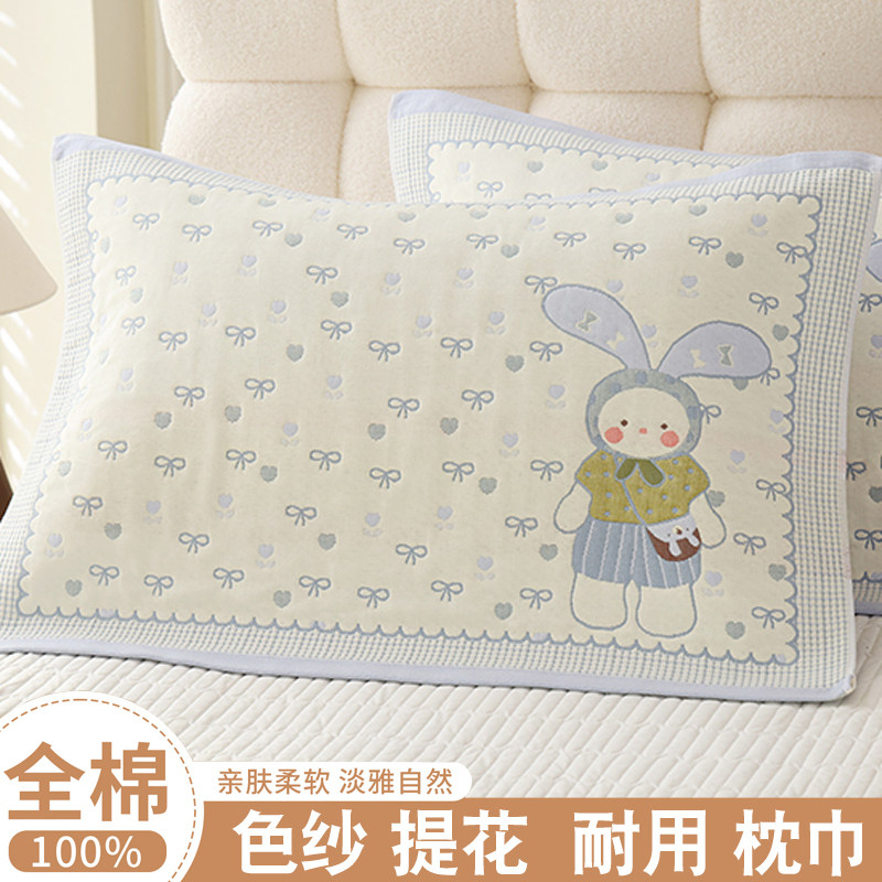 纯棉纱布枕巾一对装防头油透气