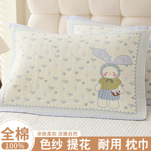 纯棉纱布枕巾一对装防头油透气