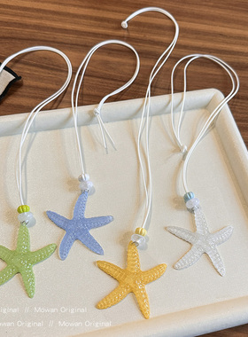 度假风海星吊坠项链女