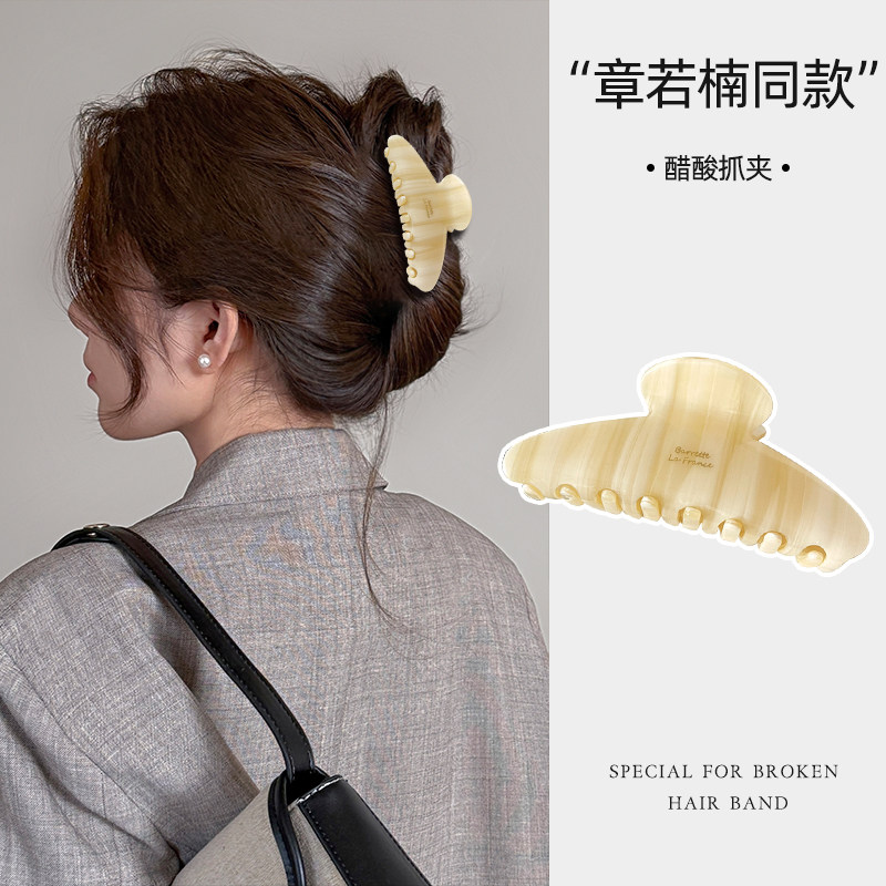 章若楠同款后脑勺鲨鱼发夹图片