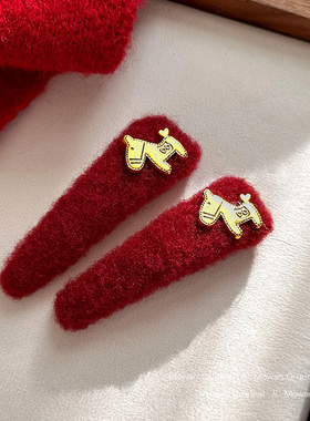 新年红色小马发夹女2026新款高端侧边碎发刘海夹前额发卡夹子头饰