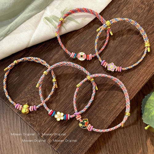 粉色端午节五彩绳手链