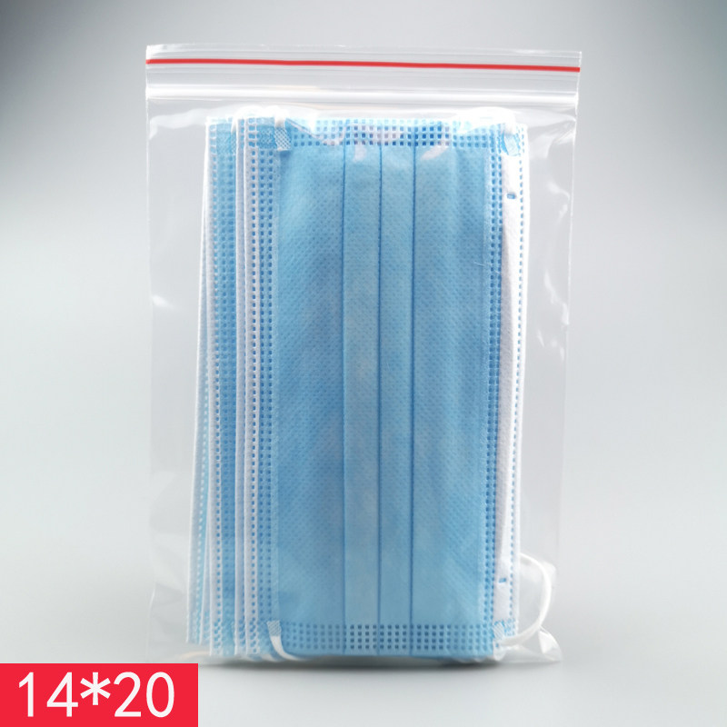7号自封袋加厚 夹链袋 食品 包装袋 封口袋 塑料密封袋14*20 12丝