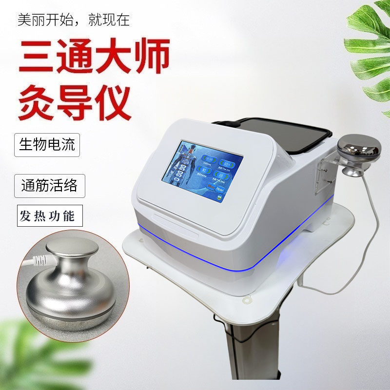 三通大师导灸理疗仪微电流通经络仪身体按摩筋脉通招财猫养生仪