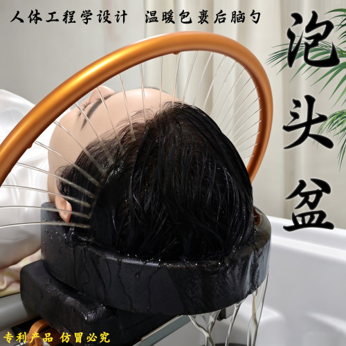 水循环头疗泡头养发洗头床