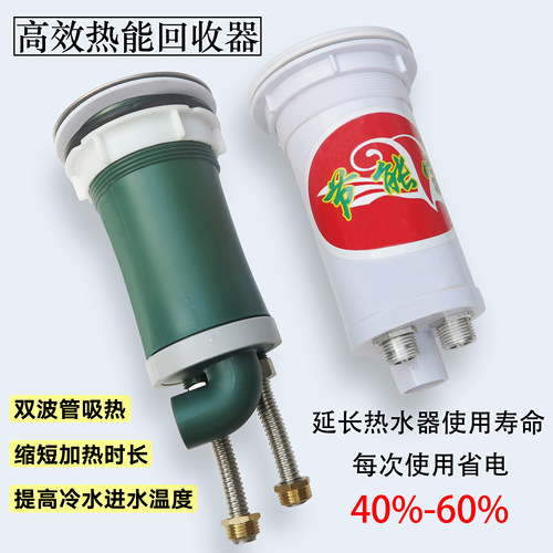 发廊节能宝理发店冲水床节能杯