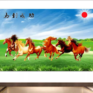 八骏图马到成功八骏奔腾八马图客厅大堂背景墙贴画励志壁画自粘画