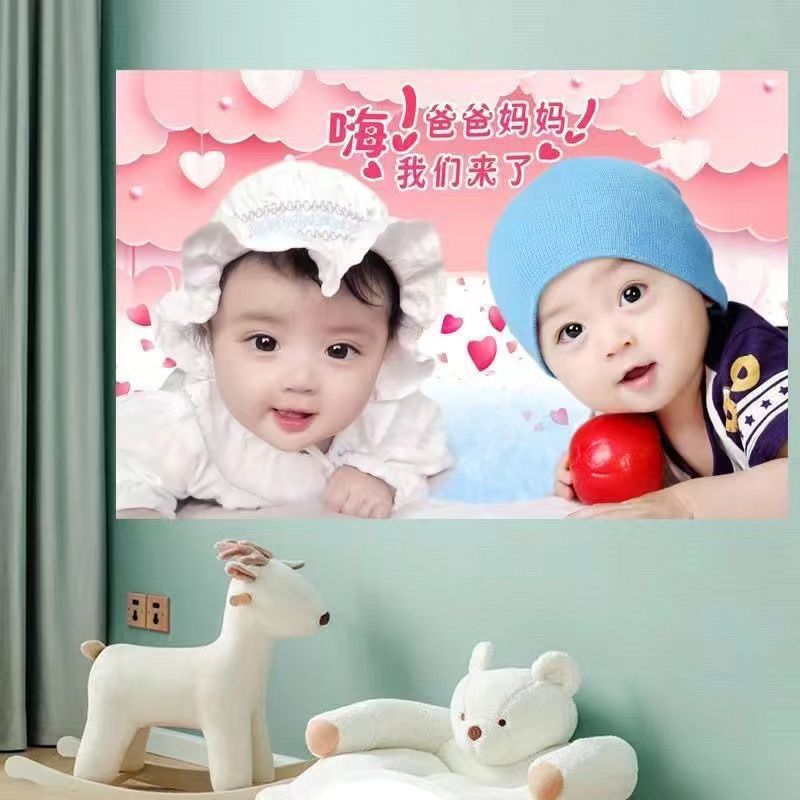龙凤胎宝宝贴画墙贴画婴儿照片海现代装饰画