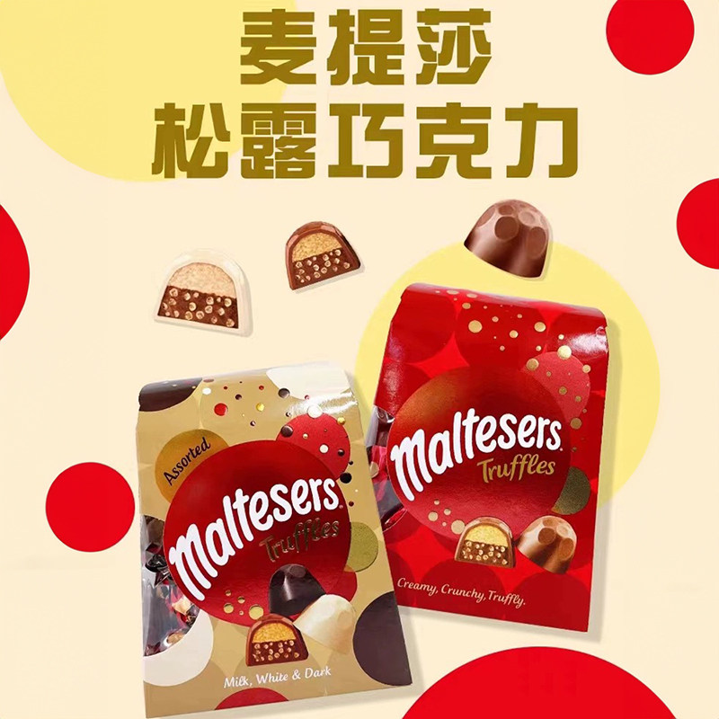 澳洲进口Maltesers麦提莎麦丽素夹心牛奶松露巧克力圣诞礼物零食,零食/坚果/特产,巧克力制品,淘宝优惠券,粉丝福利购,淘宝优惠卷