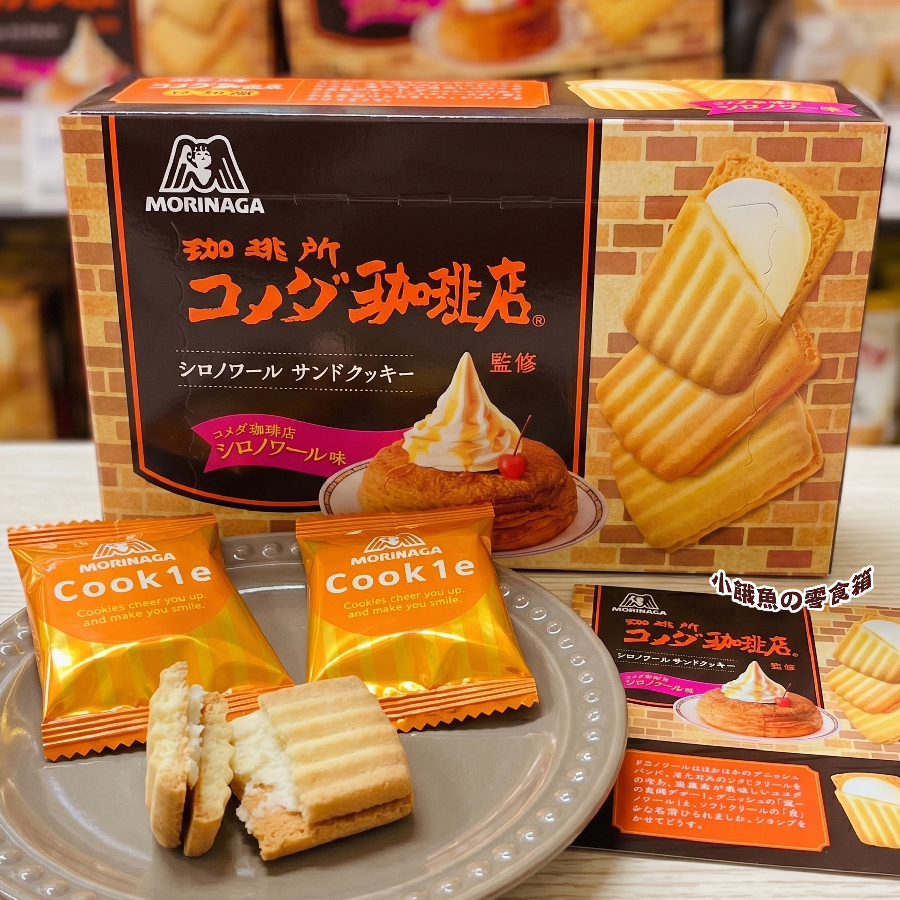 日本森永制果 客美多冰火夹心饼干 8枚盒装 期间限定枫糖风味休闲