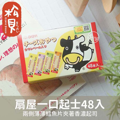 ohgiya日本进口奶酪条