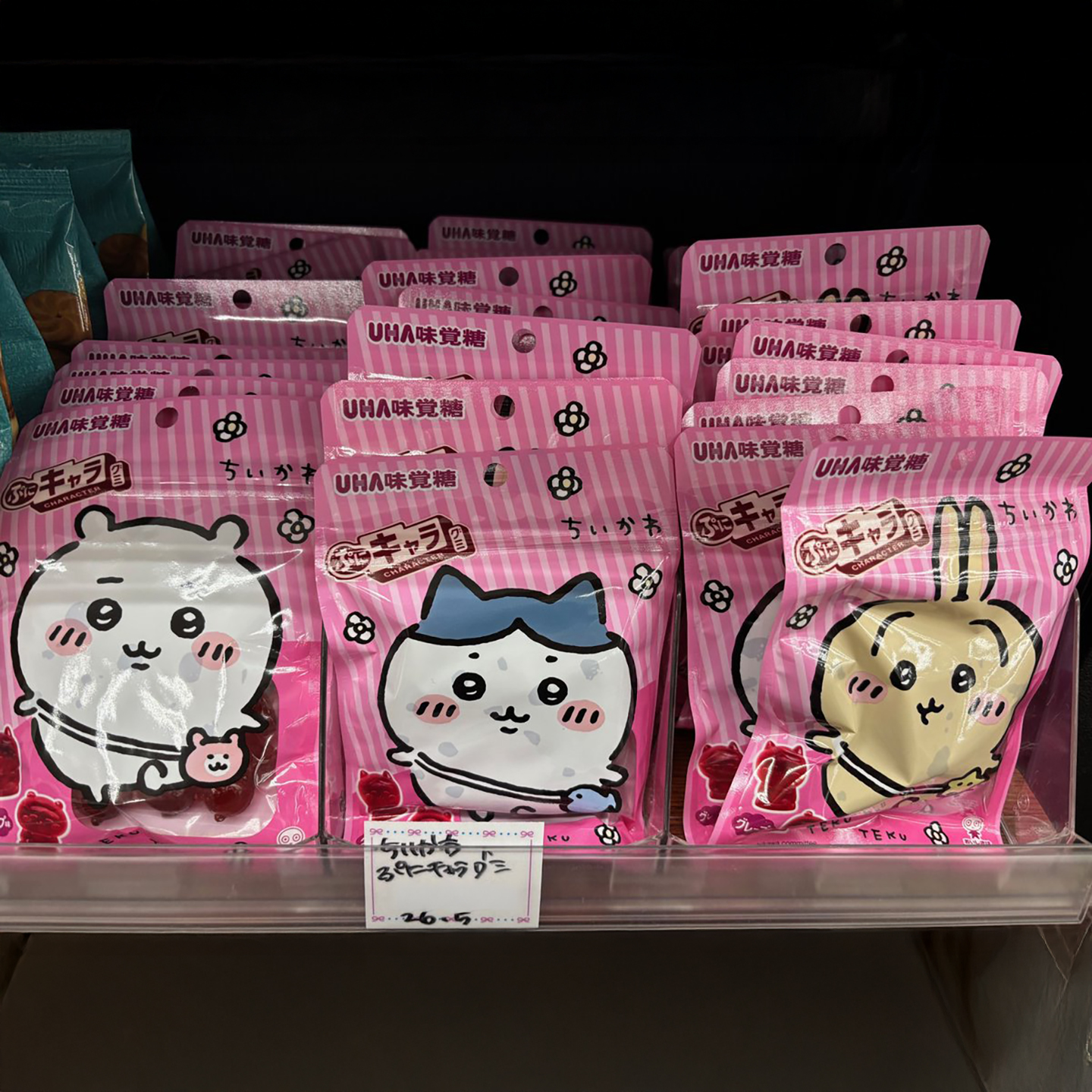 日本正品UHA味觉糖联成Chiikawa吉伊咔哇Q弹角色软糖3D立体葡萄味