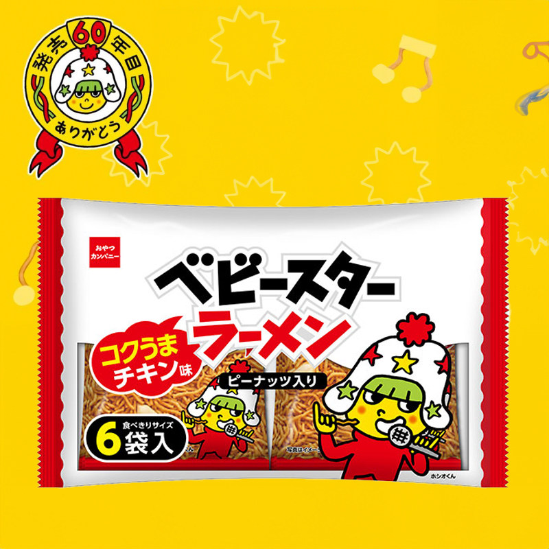 现货日本贝贝星童星点心面鸡汁味干脆面脆脆即吃面6袋入儿童零食