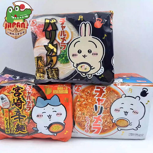 明星速食面泡面chiikawa