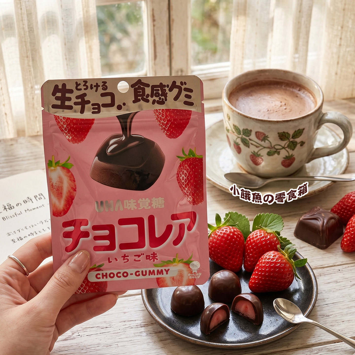 日本零食 UHA味觉糖 巧克力草莓味40g生巧克力口感软糖喜糖伴手礼