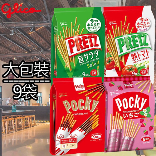 松贝日本进口零食glico格力