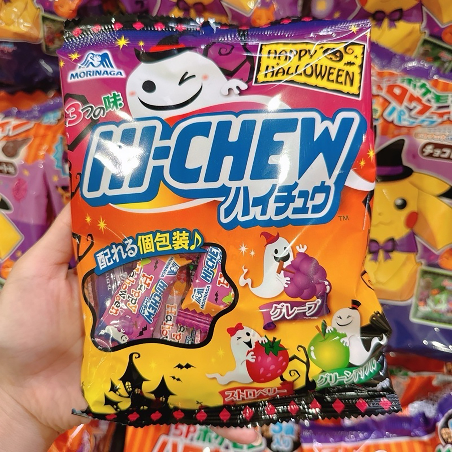 万圣节限定 日本 森永嗨啾软糖混合水果味 葡萄草莓青苹果3味