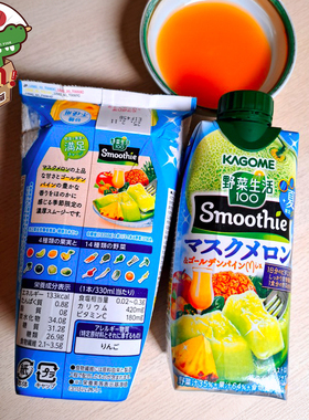 季节限定推荐！现货日本进口KAGOME可果美野菜生活care果蔬汁饮品
