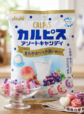 朝日可尔必思4种水果混合硬糖
