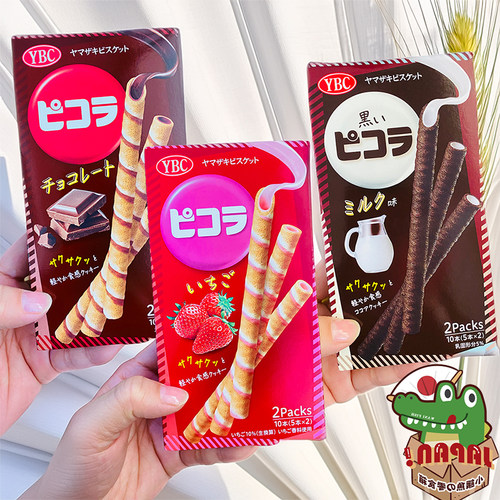 YBC可可巧克力夹心饼干棒卷