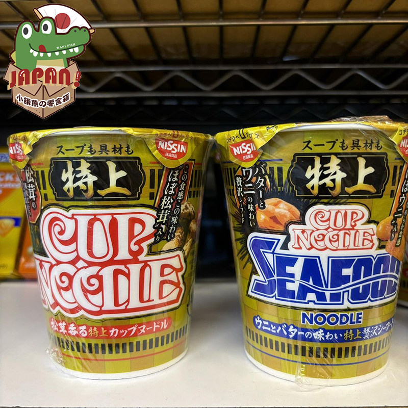期间限定 日本零食金装合味道特上 原味/海鲜味鲜味浓郁海鲜杯面