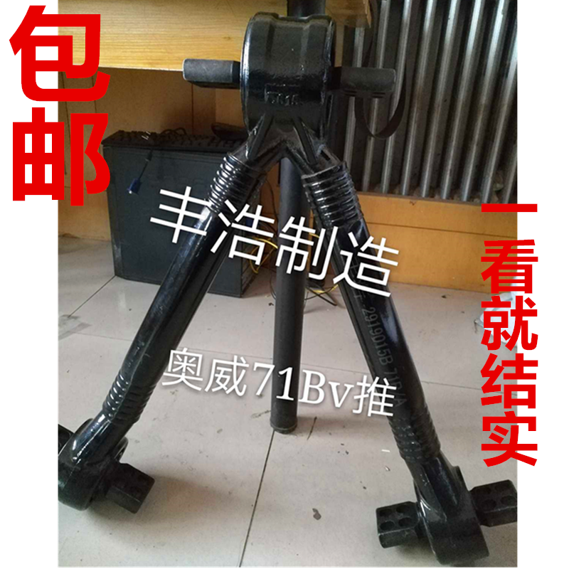 一汽解放J6V型拉臂杆总成推力杆487中桥/后桥JH6J6P奥威八孔/单孔