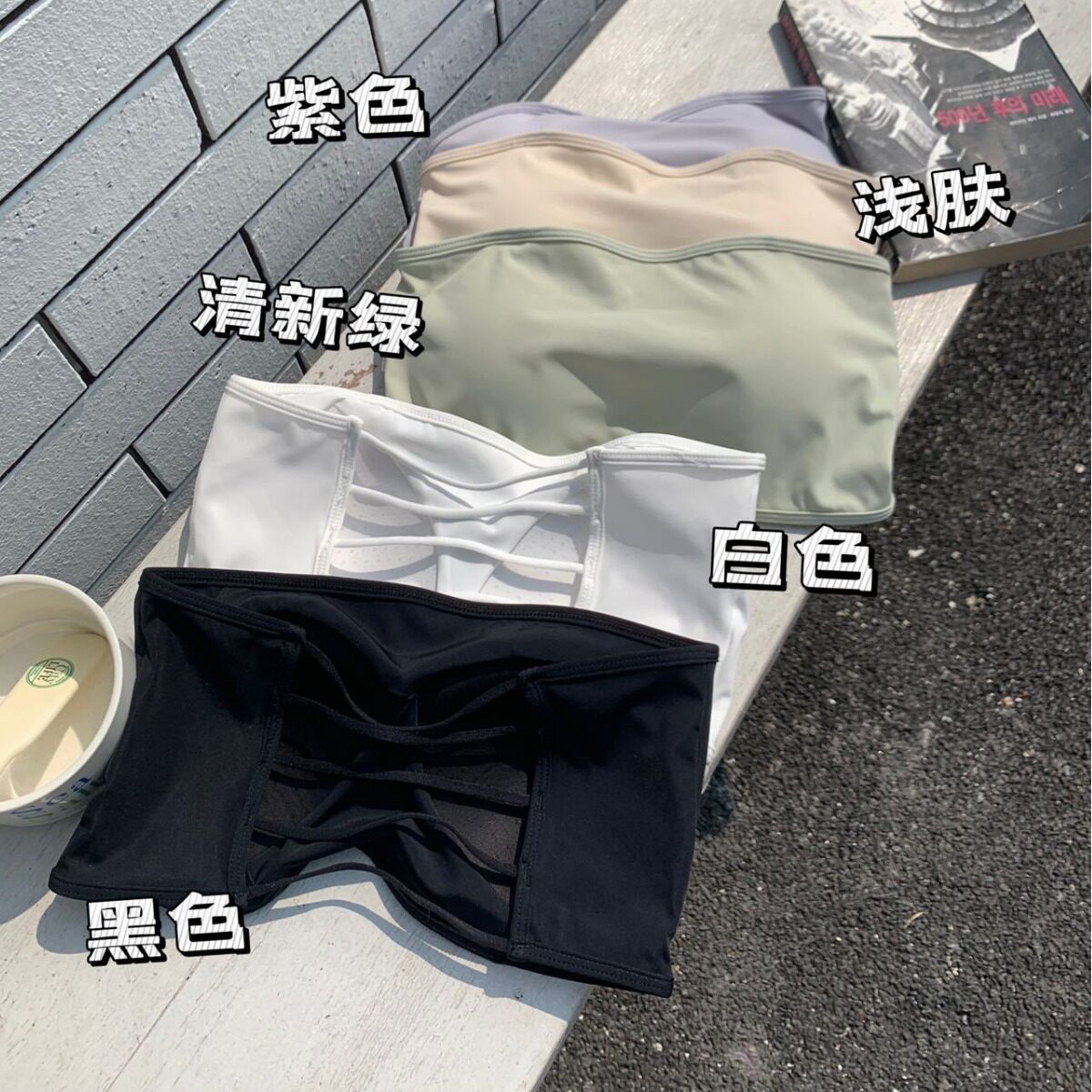 夏季冰丝无肩带抹胸防走光美背固定杯抹胸交叉美背裹胸内衣女