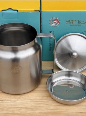 正品米斯304不锈钢小滤油壶1.4家用大容量厨房过滤油渣油罐同款2L