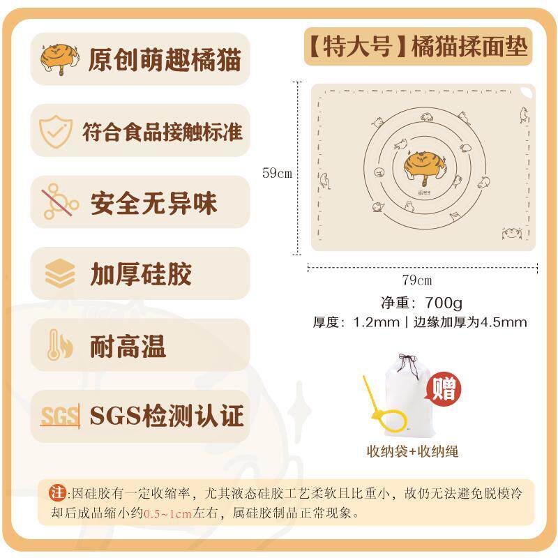 树可硅胶揉面垫加厚揉面垫擀面垫家用防滑和面揉面垫不粘超大号