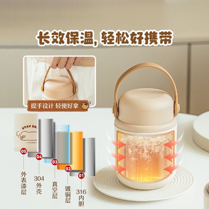 树可焖烧杯保温饭盒316不锈钢便当盒上班族学生带饭便携式餐汤壶