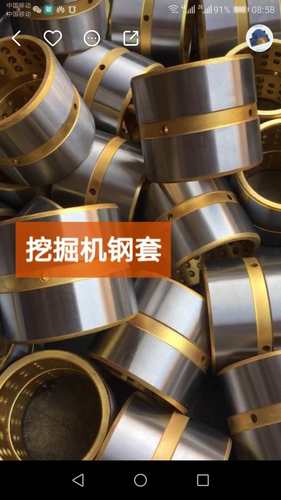 轴承钢套轴套衬套内径75808590外径100变径套筒油封管