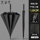 天堂伞官方旗舰店正品 加大加厚加固自动雨伞可定制特大防风长柄伞