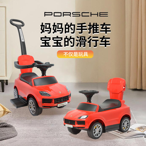 智乐堡儿童滑行车可手推遛娃神器