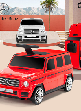 奔驰儿童行李箱可坐骑行拉杆箱男女孩旅行箱玩具可登机扭扭溜溜车