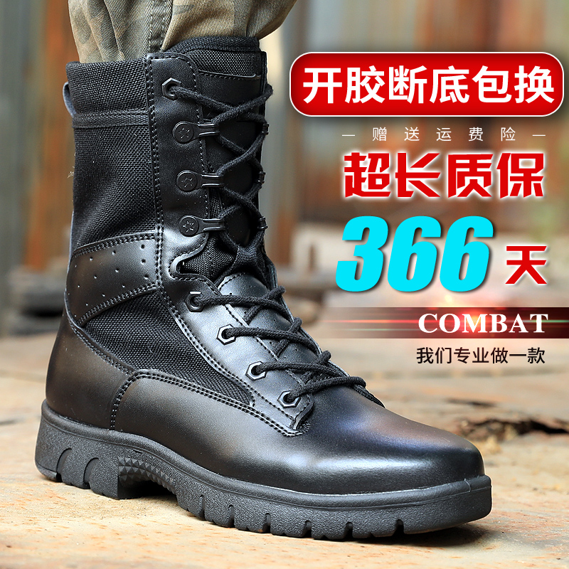 夏季19式作战靴超轻军靴男特种兵鞋陆战靴作训作战训靴战靴女军鞋