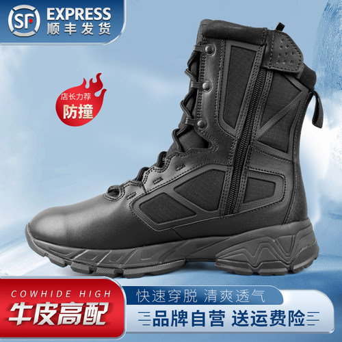 正版作战训靴透气真皮侧拉链超轻