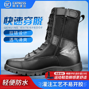 正版 防水战术靴女 作战靴超轻作战训靴男夏战靴透气男靴作训保安鞋