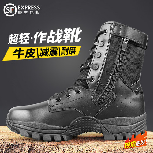 牛皮战术靴黑色新式作战靴男
