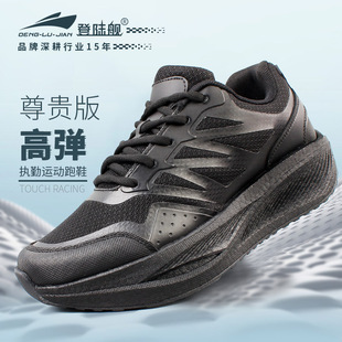 登陆舰魔改碳板体能训练鞋男蜘蛛作训鞋黑武士运动鞋跑步鞋执勤鞋