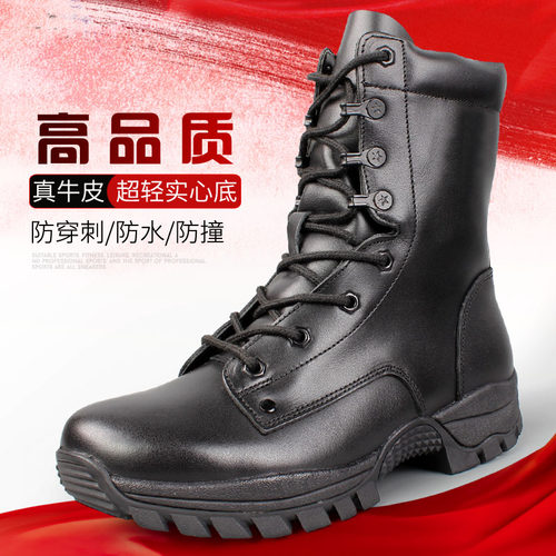 新式作战训靴空降靴训练伞靴