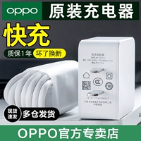 OPPO Оригинальное зарядное устройство, кабель для быстрой зарядки oppoa7x a9 r15x, универсальный зарядный кабель для мобильного телефона Android a7 k1, оригинальное зарядное устройство a77 a37 a57 a1 a3 a73 a5 a59OPPO
