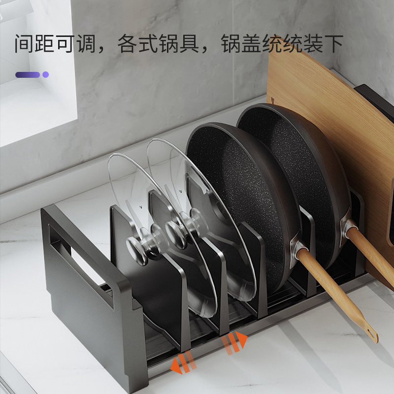 酷太厨房置物架 家用台面案板锅盖架 菜板架砧板架锅具用品收纳架
