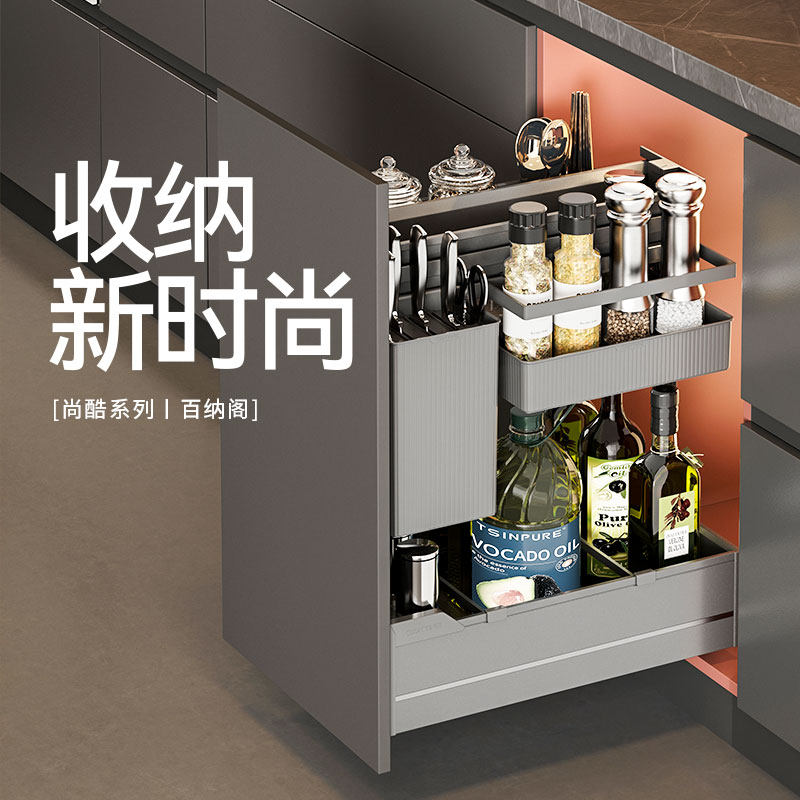 酷太铝合金多层置物收纳架