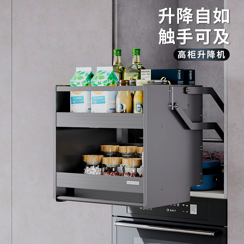 酷太厨房吊柜拉篮电器高柜收纳升降机厨房橱柜上高柜碗碟调料拉篮