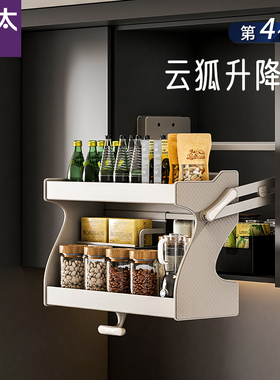 酷太云狐升降机厨房整体橱柜拉篮吊柜下拉式拉篮吊柜谷物食品收纳